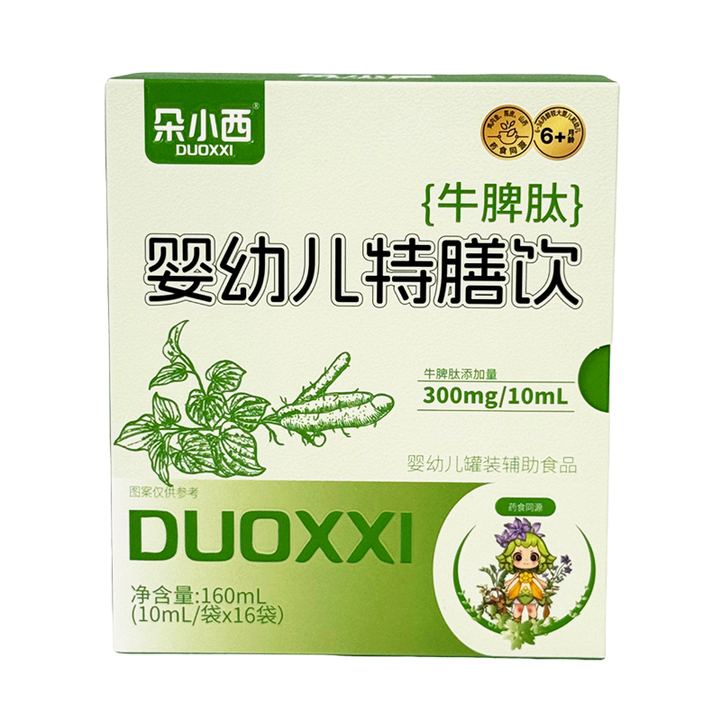 朵小西牛脾肽嬰幼兒特膳飲.jpg 朵小西牛脾肽嬰幼兒特膳飲.jpg