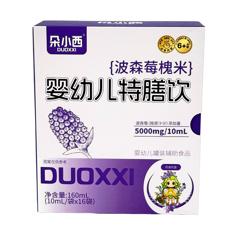 朵小西波森莓槐米嬰幼兒特膳飲.jpg 朵小西波森莓槐米嬰幼兒特膳飲.jpg