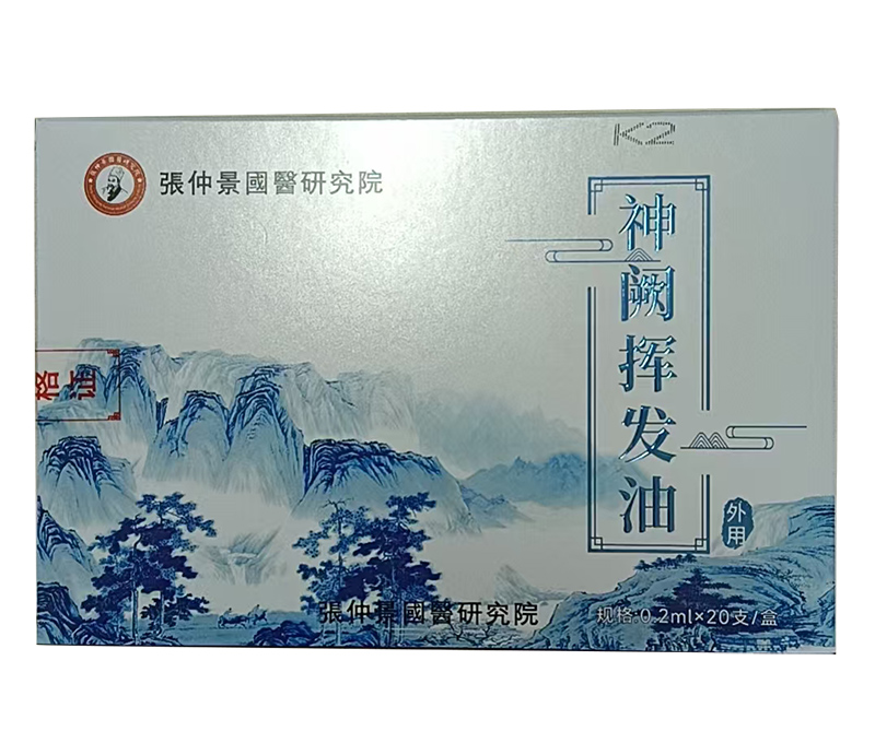張仲景國醫(yī)研究院神闕揮發(fā)油外用.jpg 張仲景國醫(yī)研究院神闕揮發(fā)油外用.jpg