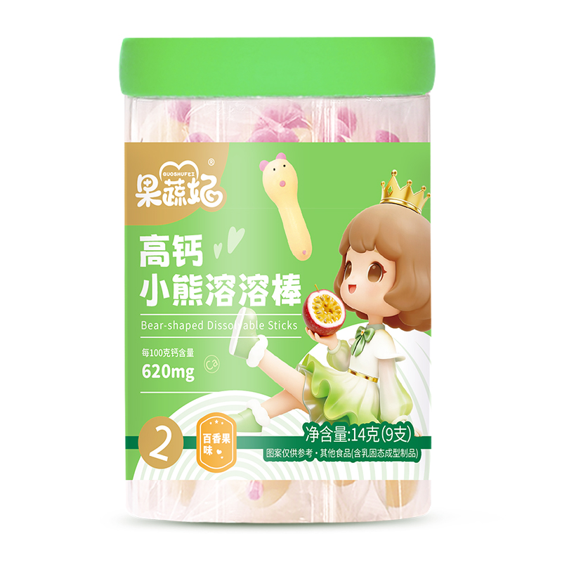 �������Ƴ����}��ͨ���ܰ������샺ͯ������ʳ��(bi��o)�U