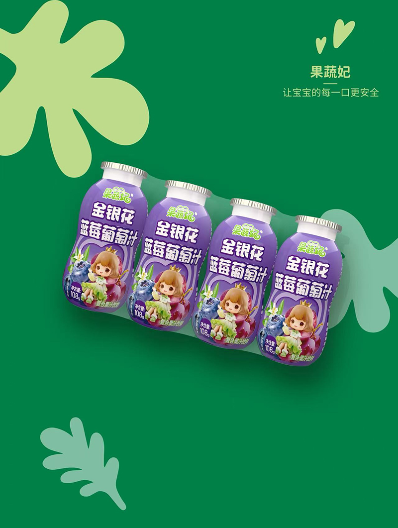 ���������y���{(l��n)ݮ����֭���԰���Ʒ�|(zh��)���o(h��)��ͥ��ʳ�x��