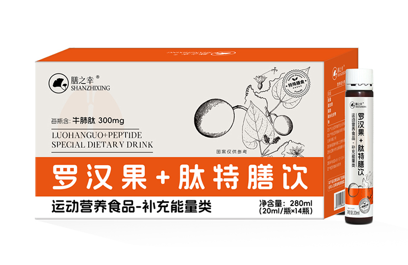 膳之幸羅漢果+肽特膳飲.jpg 膳之幸羅漢果+肽特膳飲.jpg