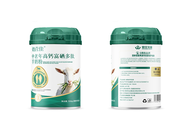 奶營(yíng)佳中老年高鈣富硒多肽羊奶粉