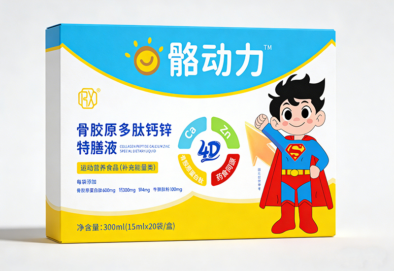 骼動(dòng)力骨膠原多肽鈣鐵鋅特膳液.jpg 骼動(dòng)力骨膠原多肽鈣鐵鋅特膳液.jpg