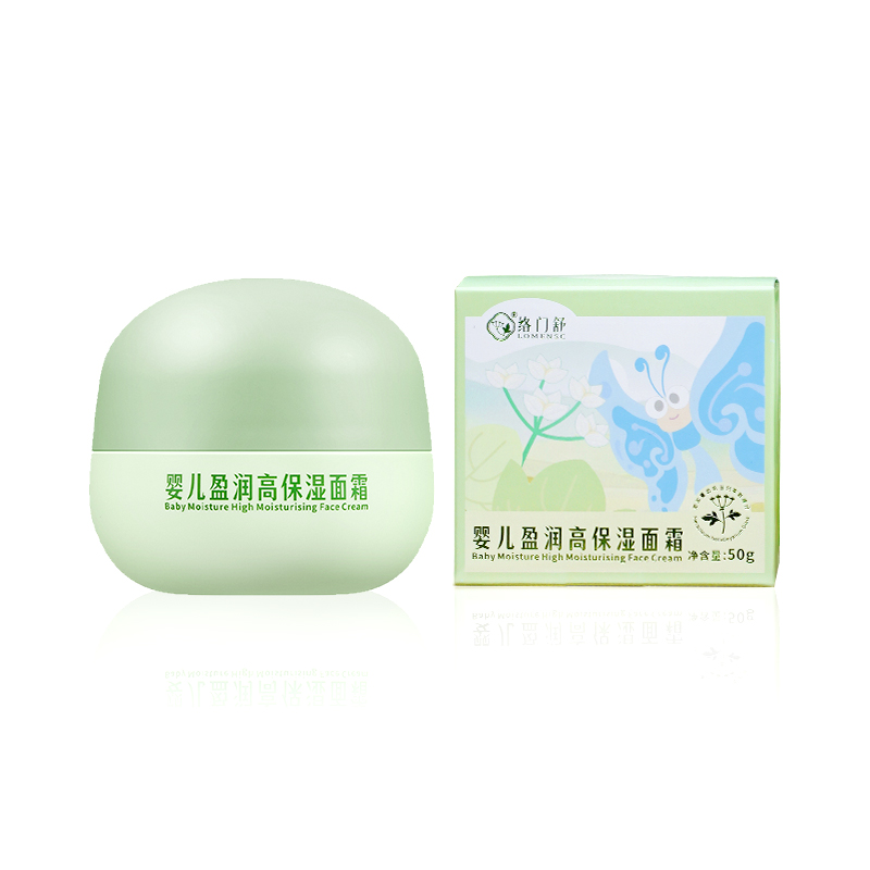 絡(luò)門舒嬰兒盈潤(rùn)高保濕面霜.jpg 絡(luò)門舒嬰兒盈潤(rùn)高保濕面霜.jpg