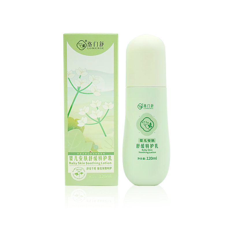 絡(luò)門舒嬰兒安膚舒緩特護(hù)乳.jpg 絡(luò)門舒嬰兒安膚舒緩特護(hù)乳.jpg