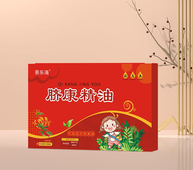 易樂滴臍康精油 FRGM.jpg 易樂滴臍康精油 FRGM.jpg