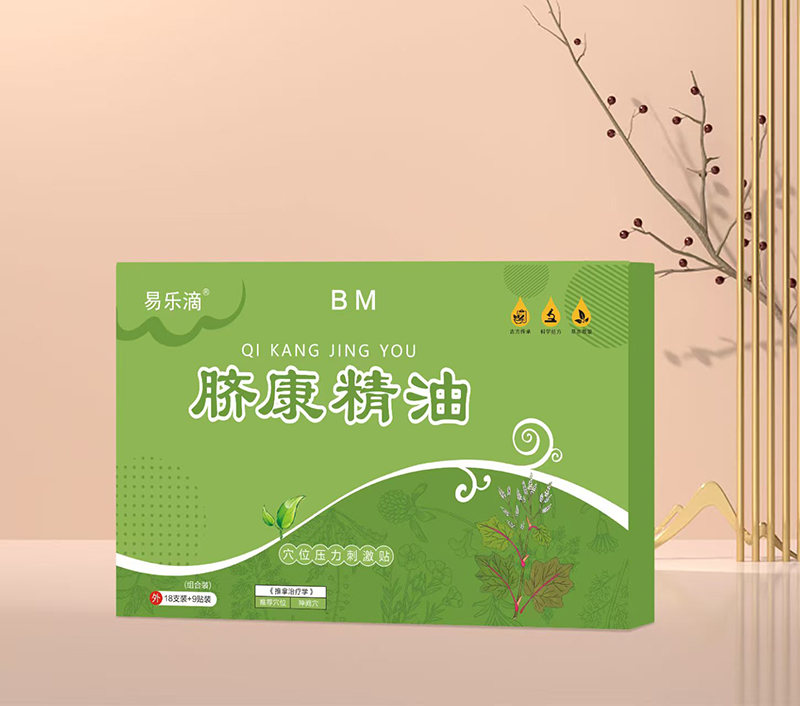 易樂(lè)滴臍康精油 BM