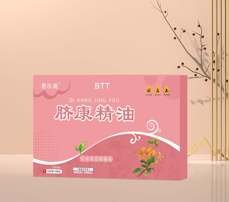 易樂(lè)滴臍康精油 BTT