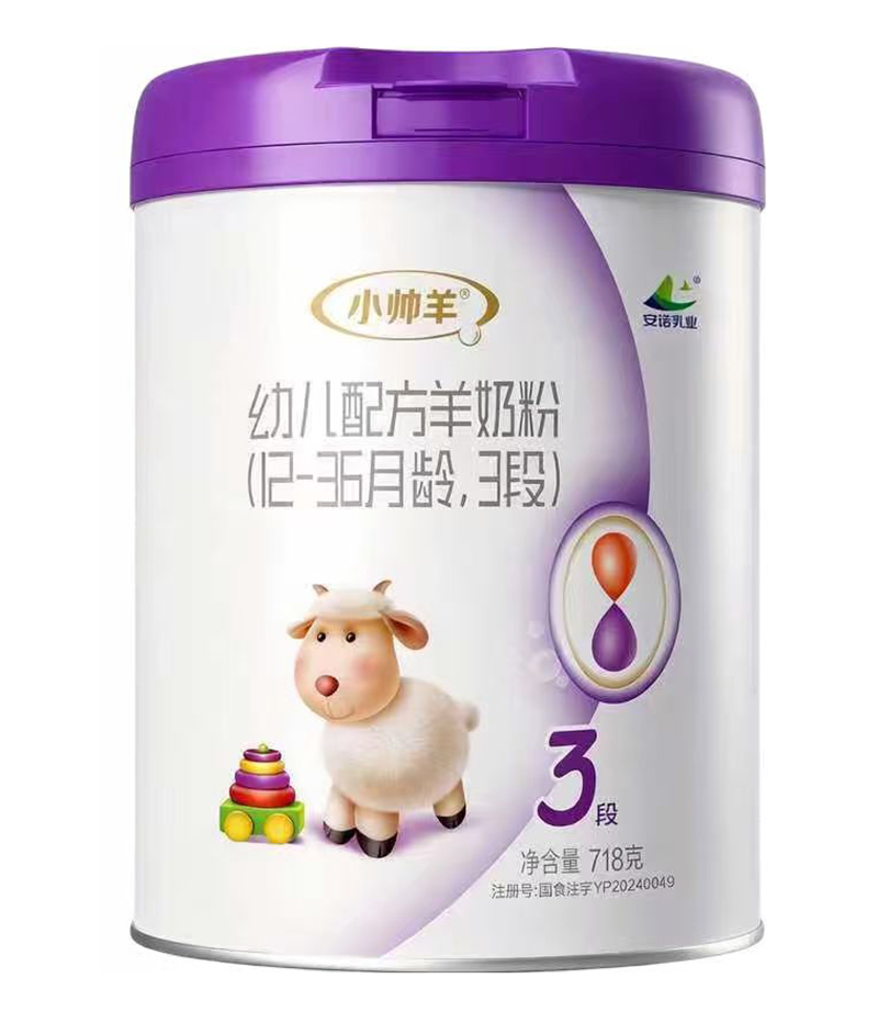 小帥羊幼兒配方羊奶粉.jpg 小帥羊幼兒配方羊奶粉.jpg