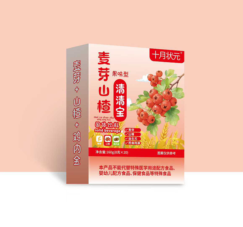 十月狀元麥芽山楂清清寶 果味型.jpg 十月狀元麥芽山楂清清寶 果味型.jpg