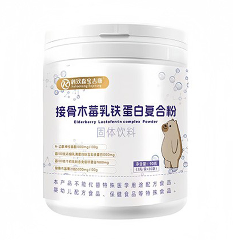 科漢森寶吉康接骨木莓乳鐵蛋白復(fù)合粉.jpg 科漢森寶吉康接骨木莓乳鐵蛋白復(fù)合粉.jpg