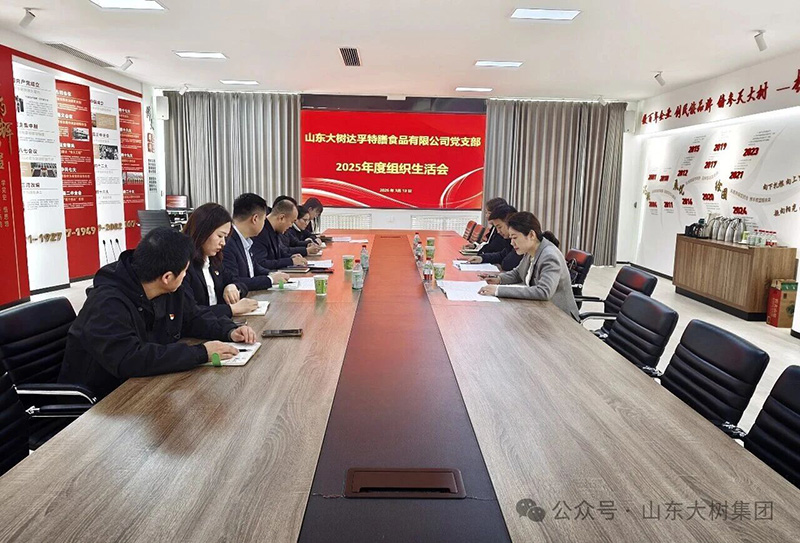 ����h֧�����_(k��i)2025��ȽM�������(hu��)�������u(p��ng)�h�h�T���(hu��)