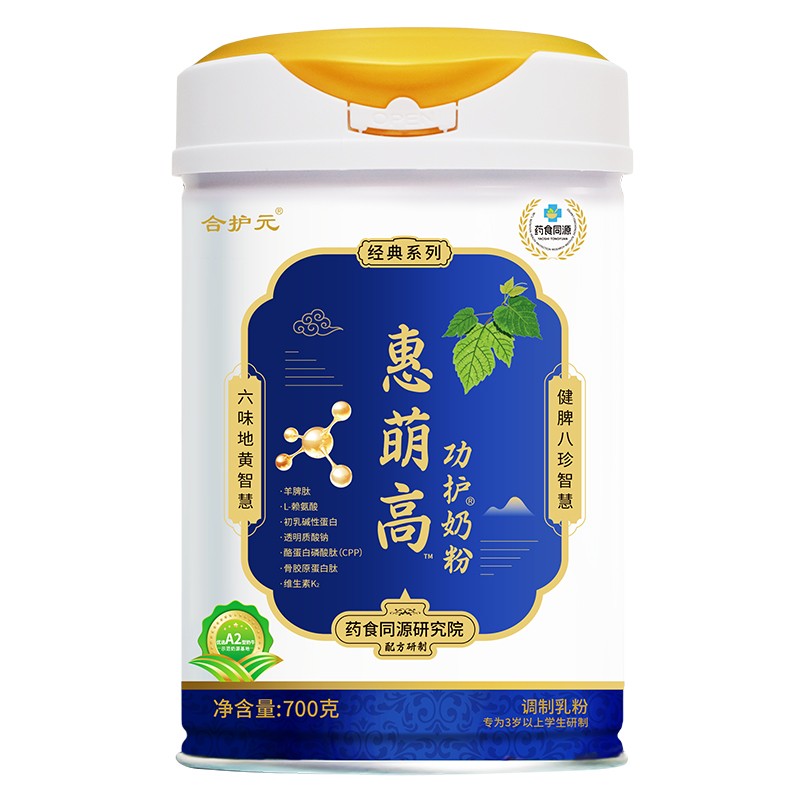 合護(hù)元惠萌高功護(hù)奶粉
