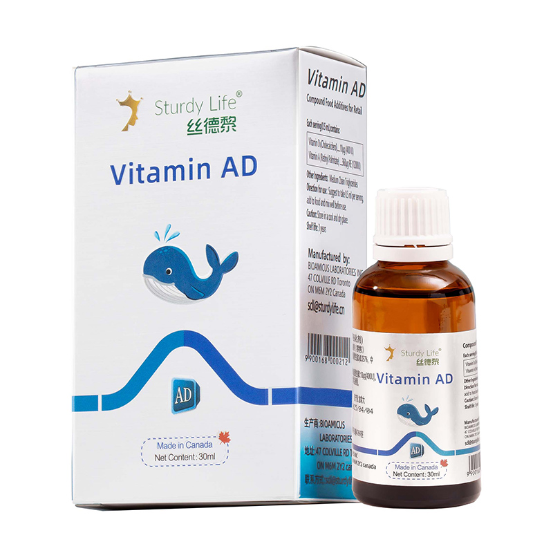 絲德黎維生素AD.jpg 絲德黎維生素AD.jpg