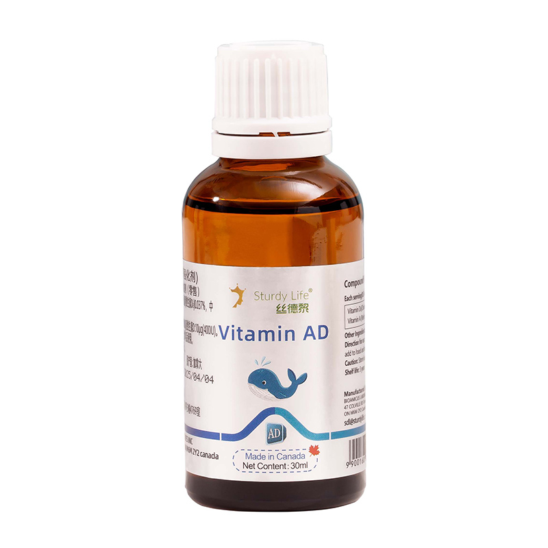 絲德黎維生素AD2.jpg 絲德黎維生素AD2.jpg