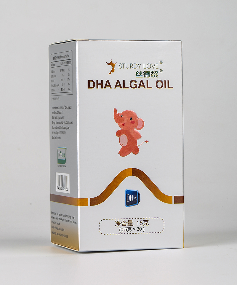 絲德黎DHA1.jpg 絲德黎DHA1.jpg