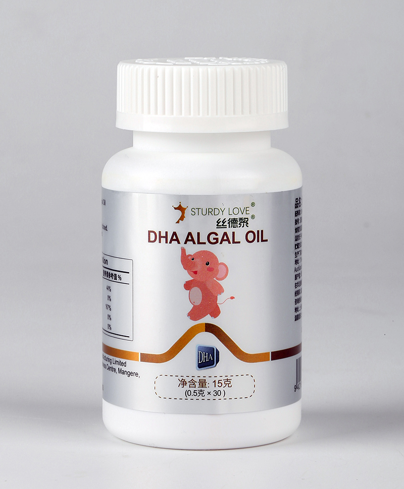 絲德黎DHA2.jpg 絲德黎DHA2.jpg