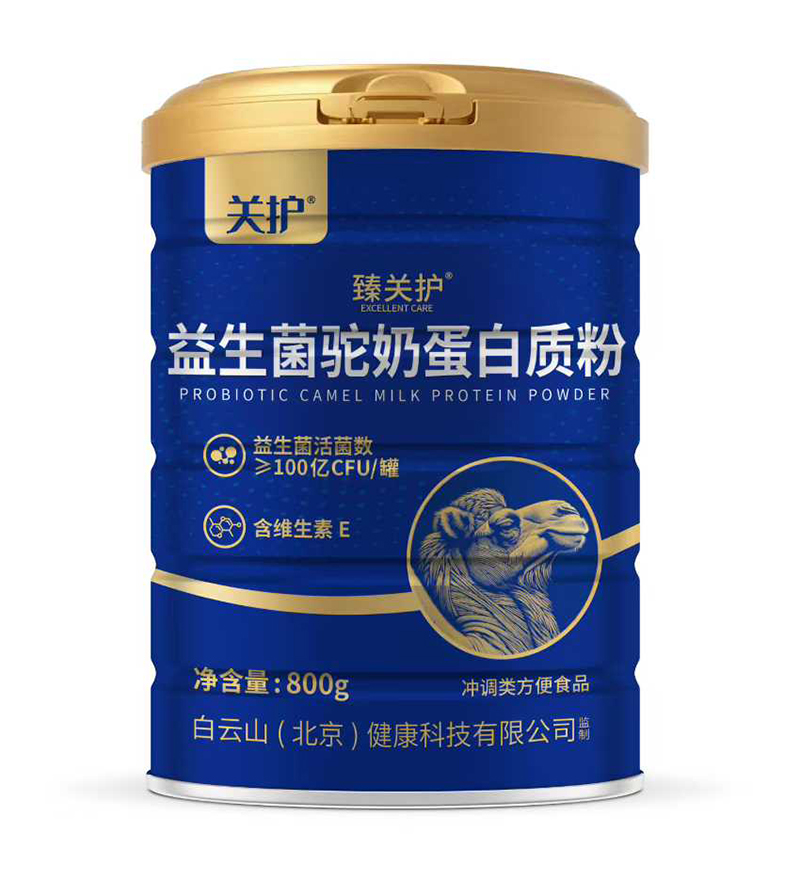 關護臻關護益生菌駝奶蛋白質(zhì)粉.jpg 關護臻關護益生菌駝奶蛋白質(zhì)粉.jpg