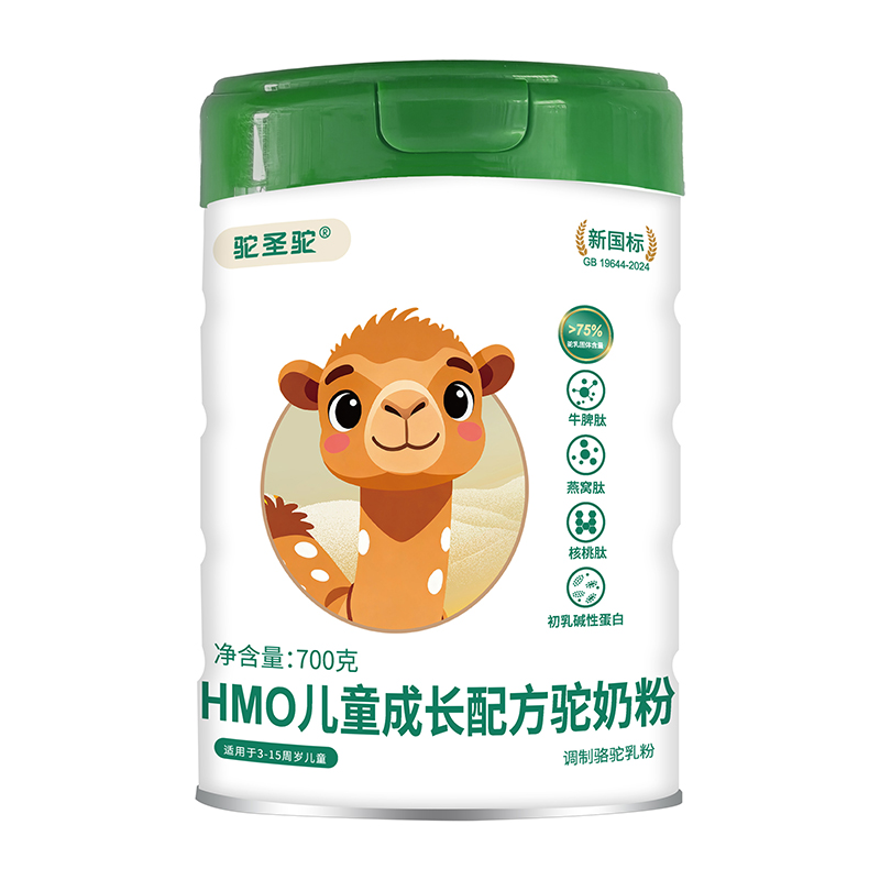 駝圣駝HMO兒童成長配方駝奶粉.jpg