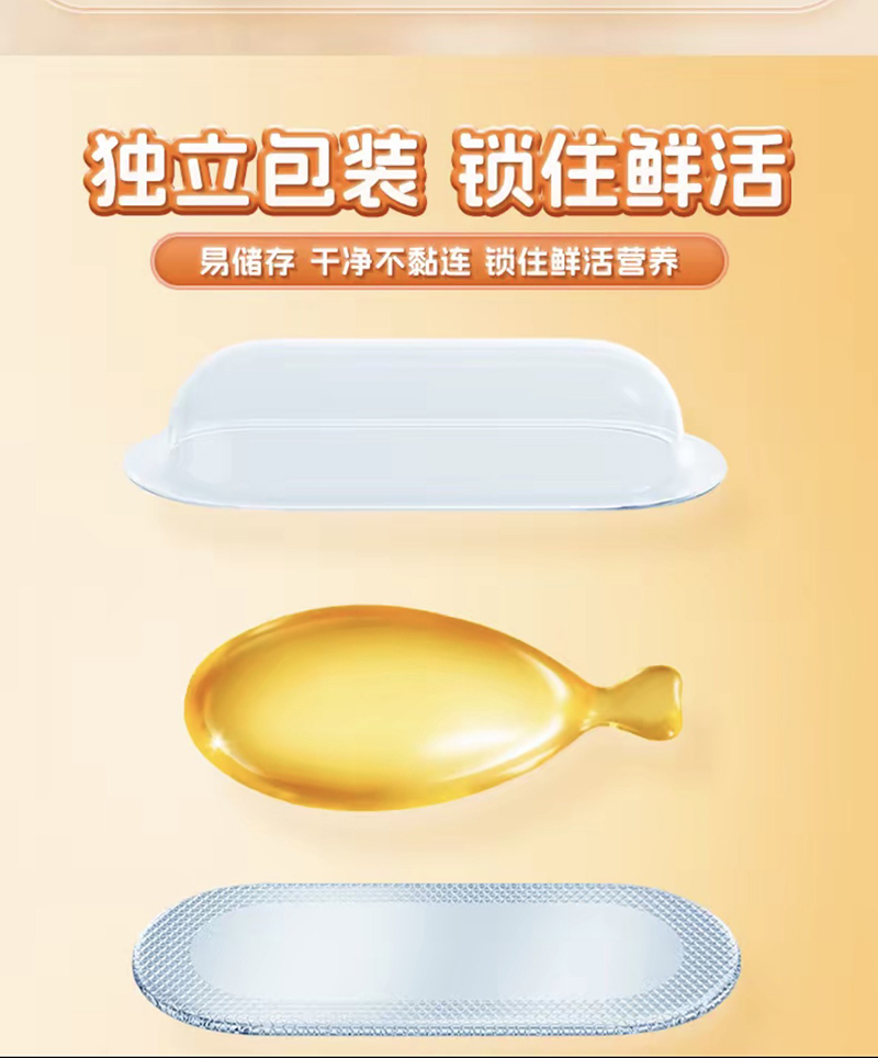 成長未來維生素AD果蔬凝膠糖果02.jpg 成長未來維生素AD果蔬凝膠糖果02.jpg