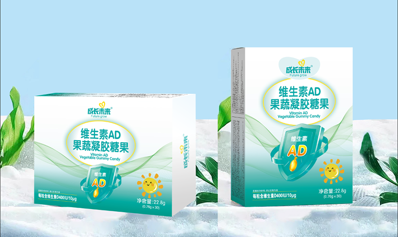 成長未來維生素AD果蔬凝膠糖果