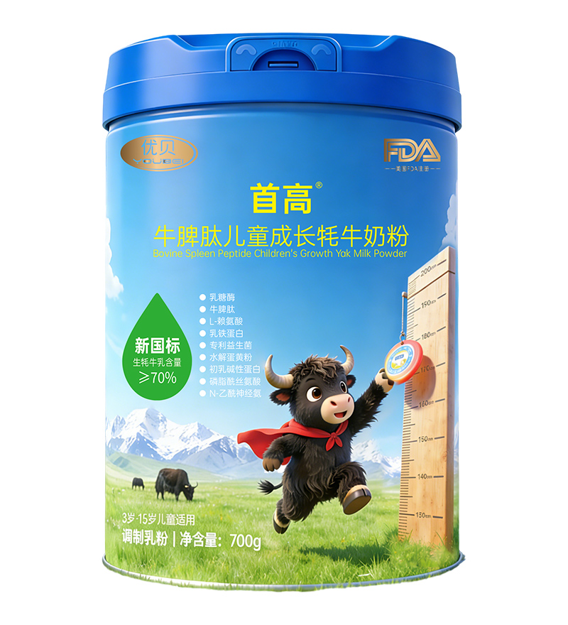 ����Դ���䷽���׸�ţƢ�ă�ͯ���L��ţ�̷۵ġ�Ӳ�ˡ�ͻ��֮·