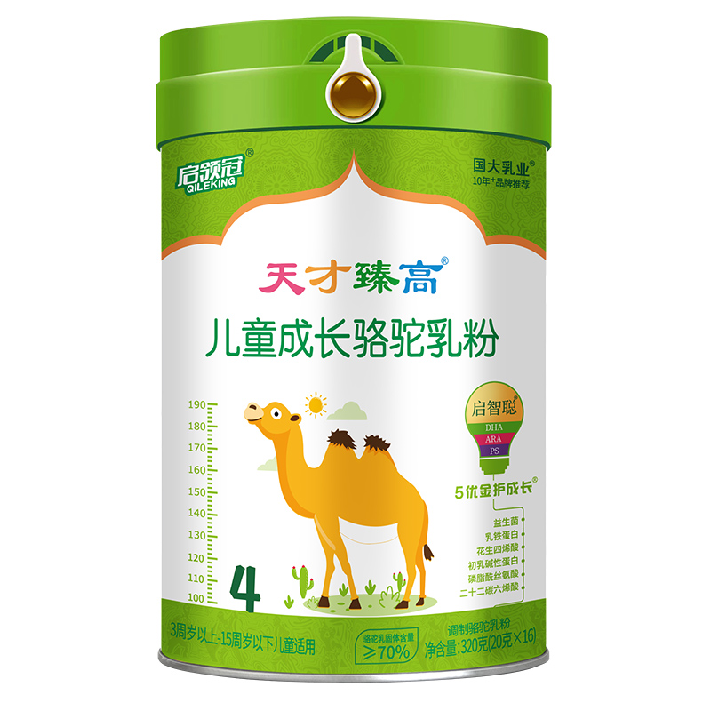 1.國大乳業(yè)·啟領冠天才臻高兒童成長駱駝乳粉.jpg 1.國大乳業(yè)·啟領冠天才臻高兒童成長駱駝乳粉.jpg