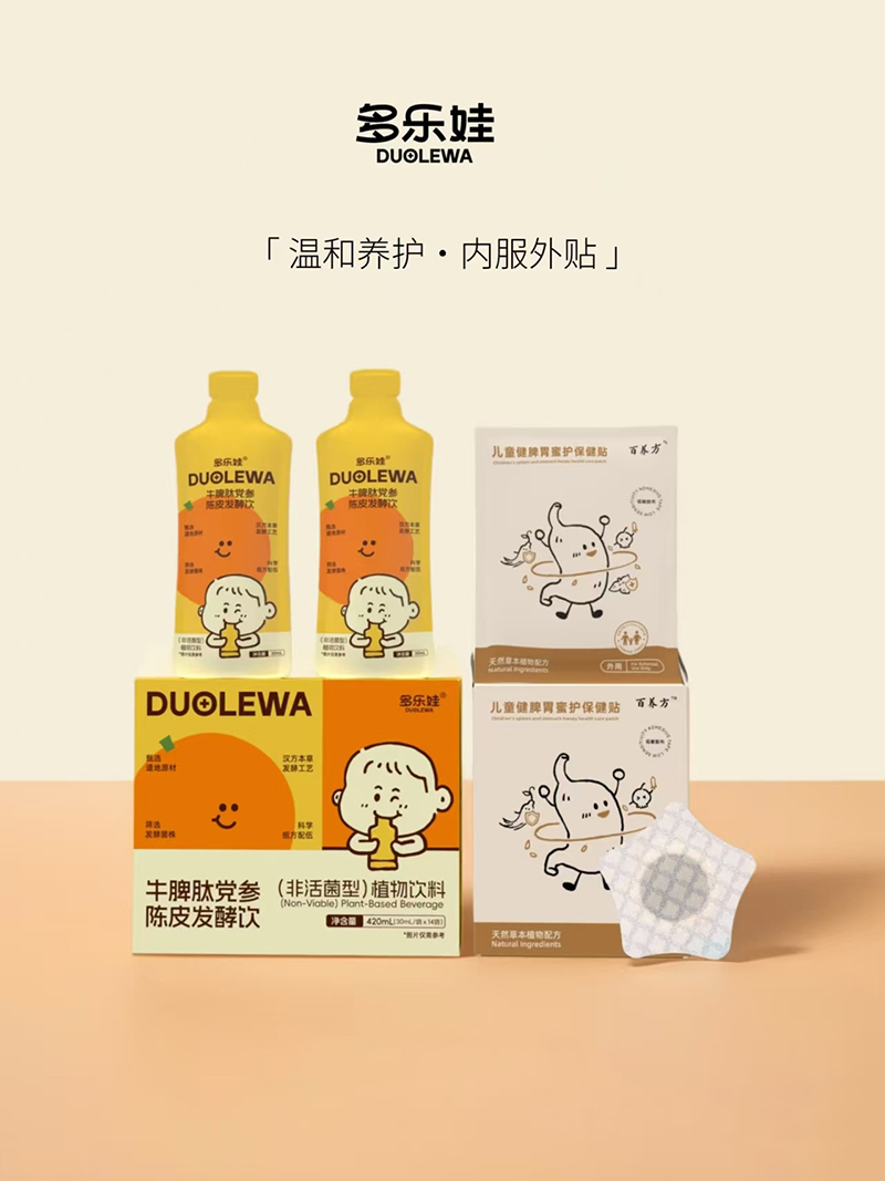 多樂娃.jpg 多樂娃.jpg