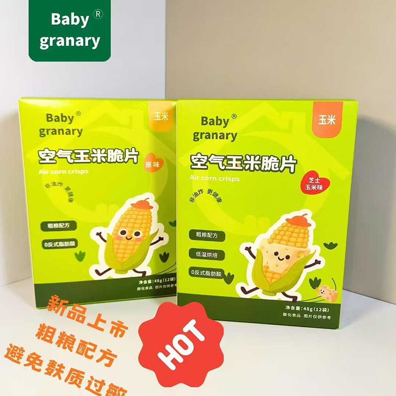 寶貝糧倉(cāng)空氣玉米脆片.jpg 寶貝糧倉(cāng)空氣玉米脆片.jpg