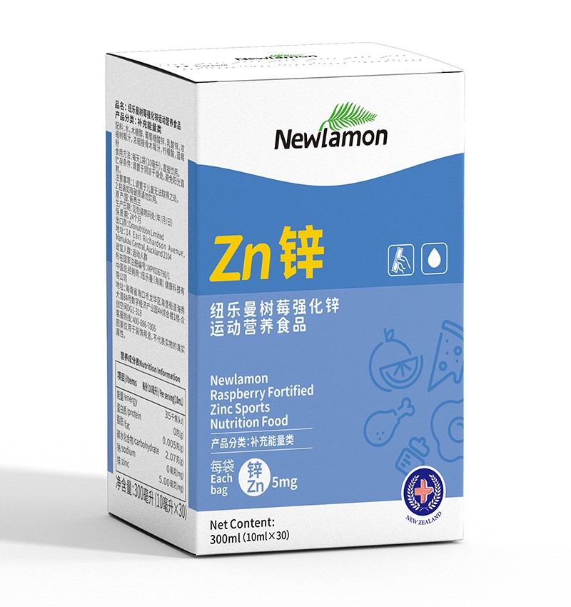 紐樂曼樹莓強化鋅運動營養(yǎng)食品.jpg