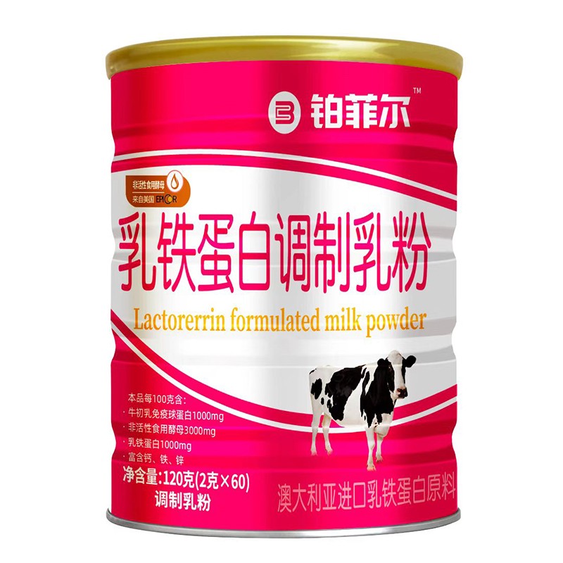 鉑菲爾乳鐵蛋白調(diào)制乳粉