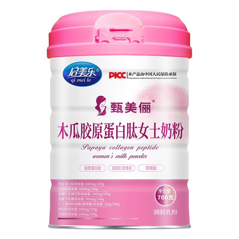 啟美樂(lè)甄美麗木瓜膠原蛋白肽女士奶粉