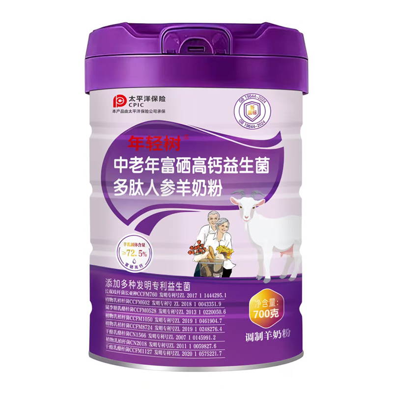 年輕樹(shù)中老年富硒高鈣益生菌多肽人參羊奶粉