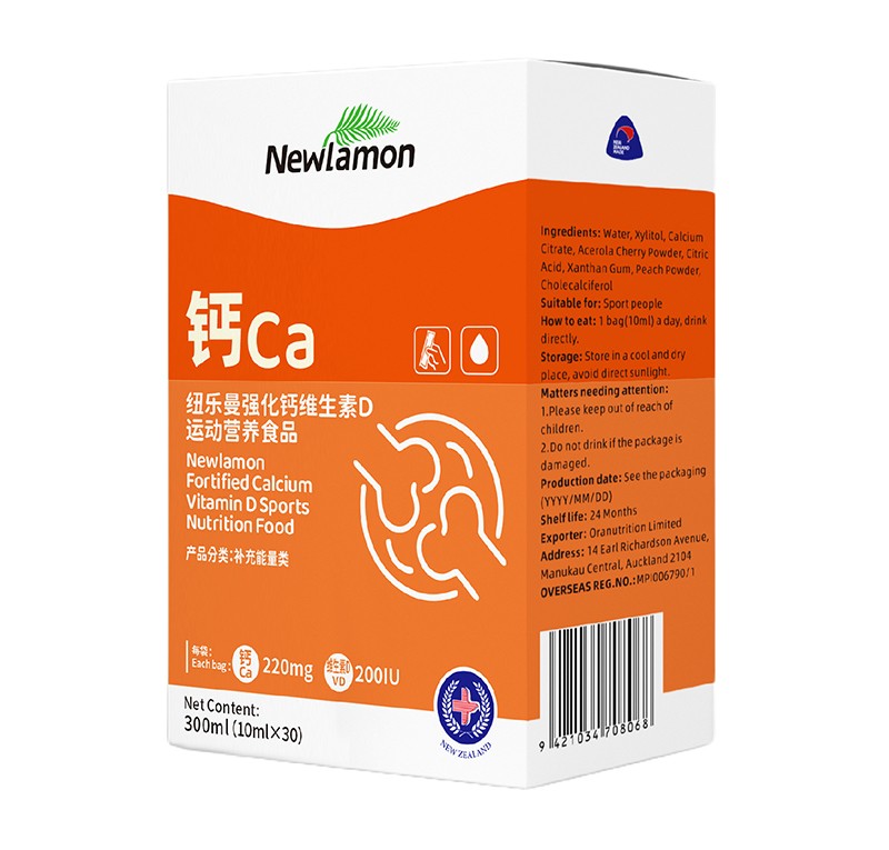紐樂曼強(qiáng)化鈣維生素D運(yùn)動營養(yǎng)食品