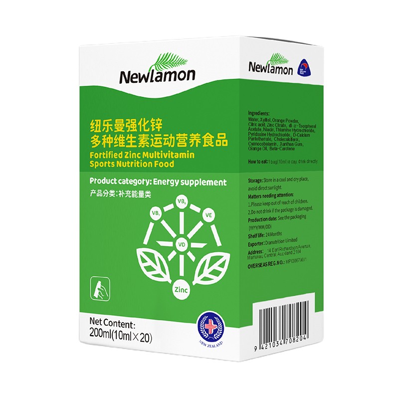 紐樂曼強(qiáng)化鋅多種維生素運(yùn)動營養(yǎng)食品