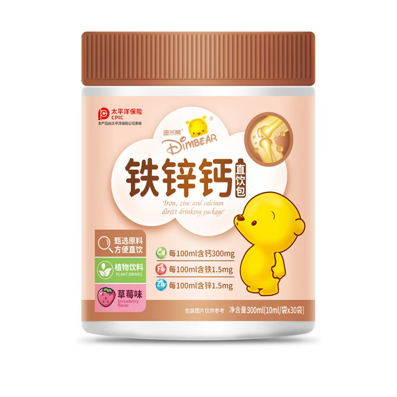 迪米熊鐵鋅鈣直飲包.jpg 迪米熊鐵鋅鈣直飲包.jpg