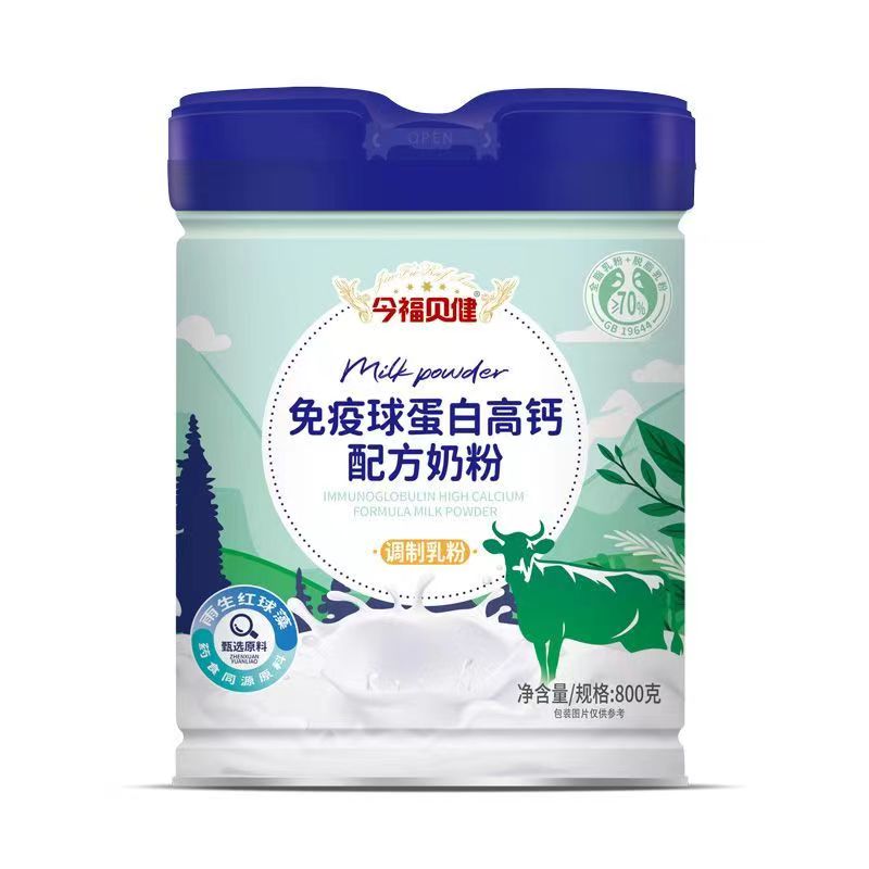 今福貝健免疫球蛋白高鈣配方奶粉.jpg 今福貝健免疫球蛋白高鈣配方奶粉.jpg