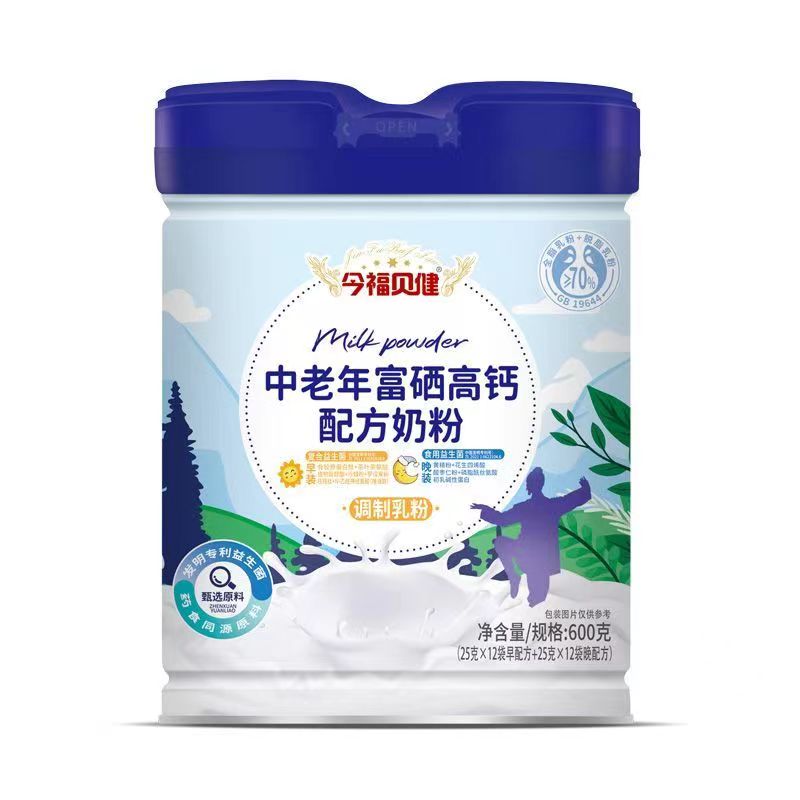 今福貝健中老年富硒高鈣配方奶粉.jpg 今福貝健中老年富硒高鈣配方奶粉.jpg
