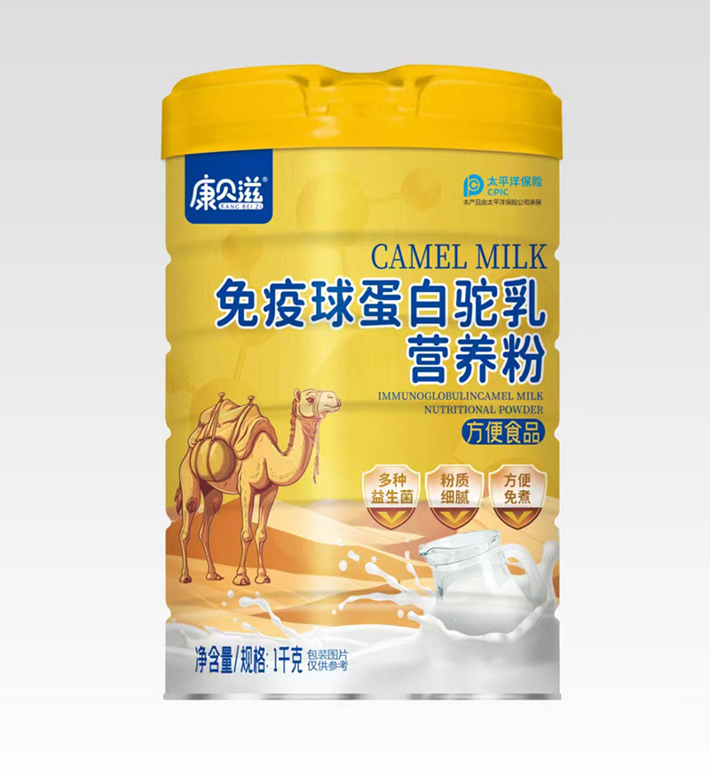 康貝滋免疫球蛋白駝乳營養(yǎng)粉.jpg 康貝滋免疫球蛋白駝乳營養(yǎng)粉.jpg
