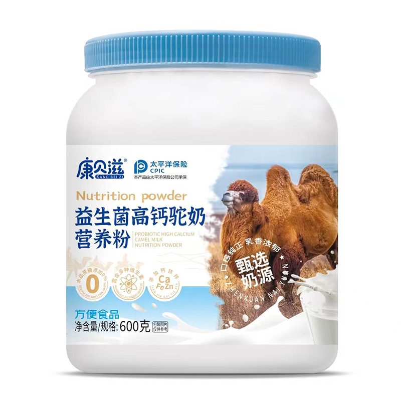 康貝滋益生菌高鈣駝奶營養(yǎng)粉.jpg 康貝滋益生菌高鈣駝奶營養(yǎng)粉.jpg