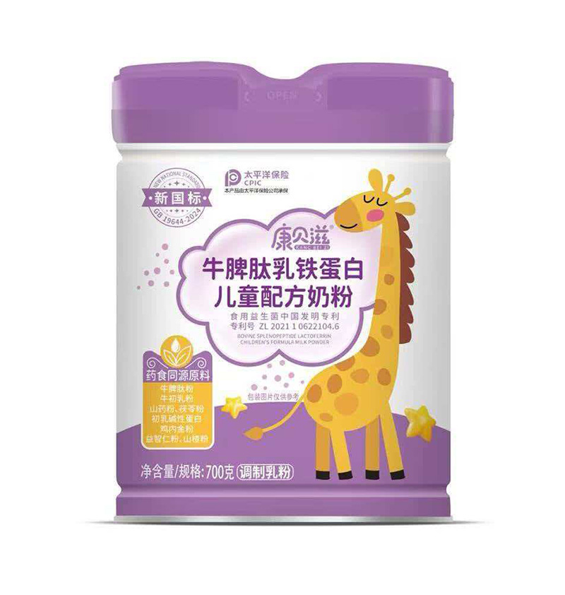 康貝滋牛脾肽乳鐵蛋白兒童配方奶粉.jpg 康貝滋牛脾肽乳鐵蛋白兒童配方奶粉.jpg