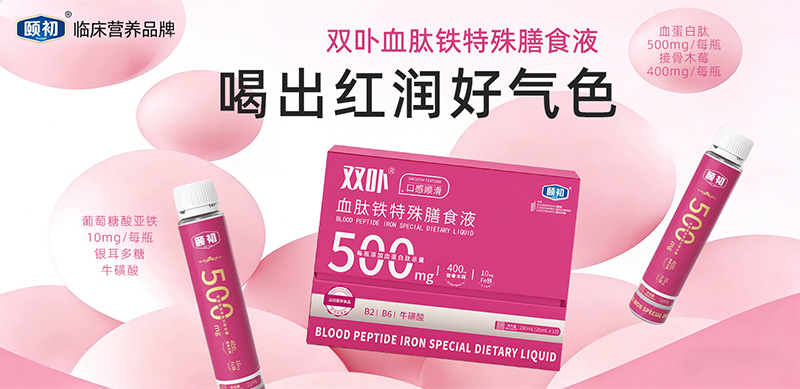 �U���p߲Ѫ���F������ʳҺ�����i�غ��a�B(y��ng)�·�ʽ��������o�ճ���B(t��i)