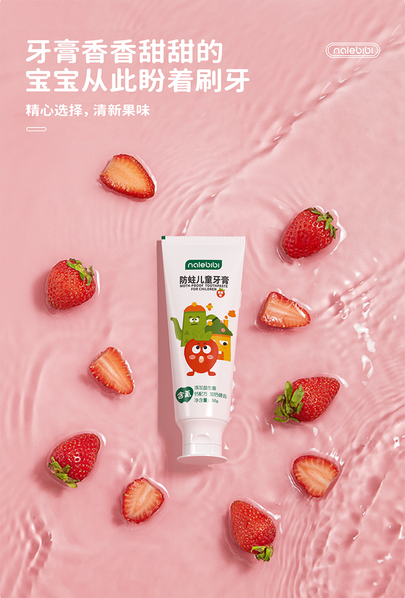 nalebibi�ǘ�(l��)�ȱȷ�����ͯ���� ��ݮζ01.jpg