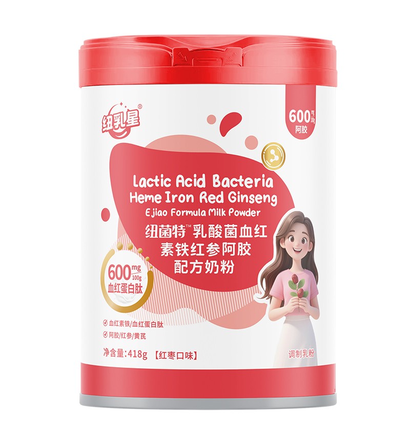 紐乳星紐菌特乳酸菌血紅素鐵紅參阿膠配方奶粉