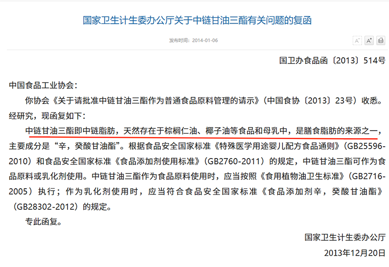 素臣復合消化酶產(chǎn)品解析03.png 素臣復合消化酶產(chǎn)品解析03.png