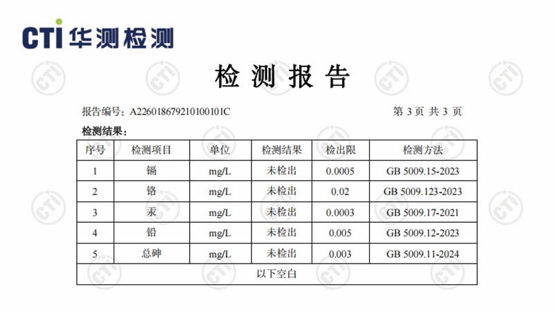 素臣復合消化酶產(chǎn)品解析07.png 素臣復合消化酶產(chǎn)品解析07.png