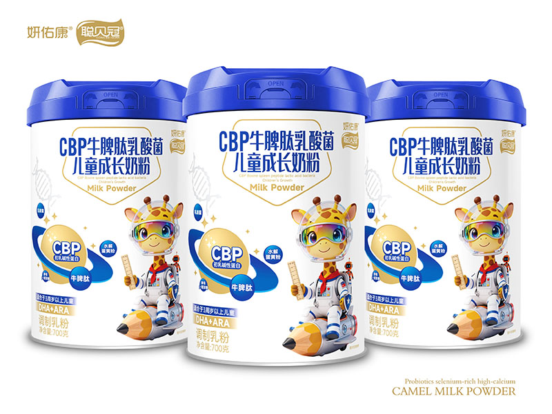 ؐ�����ӿ�CBP��ͯ���L(zh��ng)�̷۟��N����Ʒ�|(zh��)���o(h��)��ͯ����