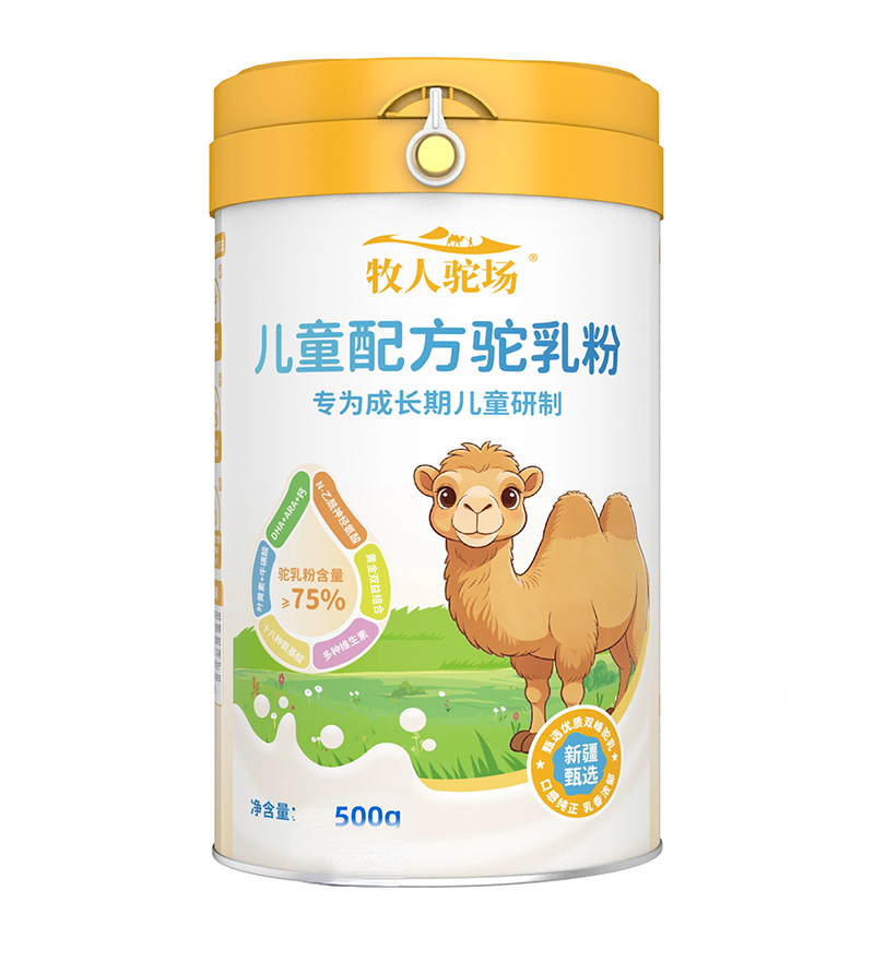 牧人駝場兒童配方駝乳粉.jpg 牧人駝場兒童配方駝乳粉.jpg
