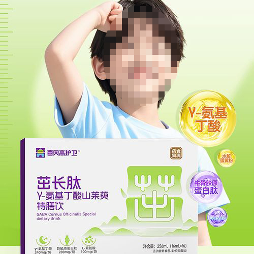 喜貝高護(hù)衛(wèi)茁長(zhǎng)肽γ-氨基丁酸山茱萸特膳飲.jpg 喜貝高護(hù)衛(wèi)茁長(zhǎng)肽γ-氨基丁酸山茱萸特膳飲.jpg